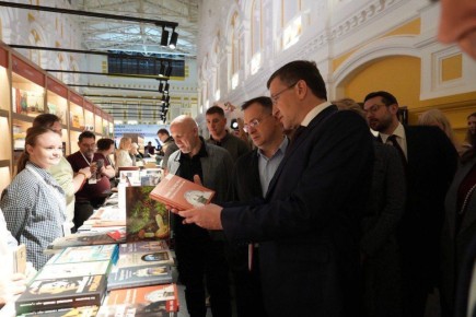 Хей, книгоманы, вы тут? Или уже на первой Нижегородской книжной ярмарке?