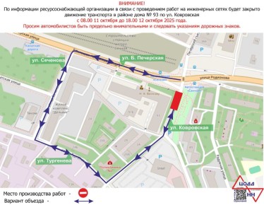 Улица Ковровская, в районе дома №93 #нижегородскийрайон