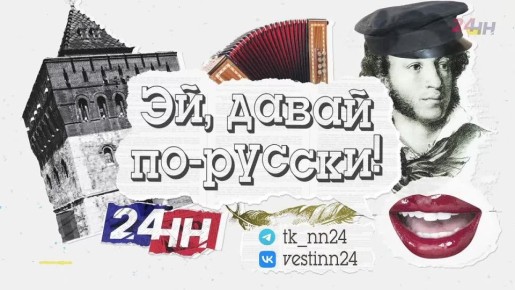У вас есть скилл понимания современного языка молодежи?