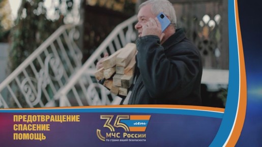 На улице холодно и мокро, а ведь именно с приходом холодов возрастает количество пожаров в частных домах