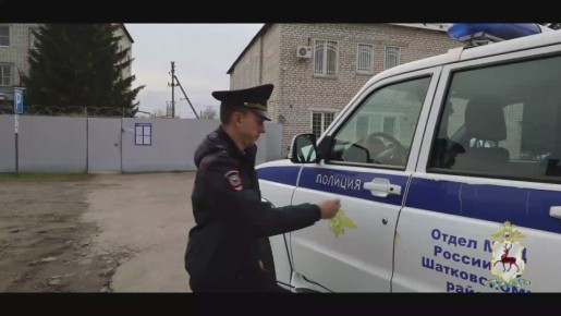 Участник II этапа конкурса «Народный участковый» Сергей Шагалов: «Доверие граждан – моя главная опора»