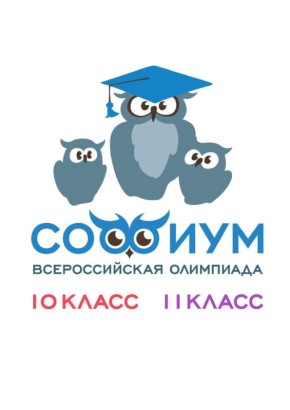 Вниманию учащихся 10-х и 11-х классов образовательных учреждений г.о.г. Нижний Новгород и Нижегородской области!